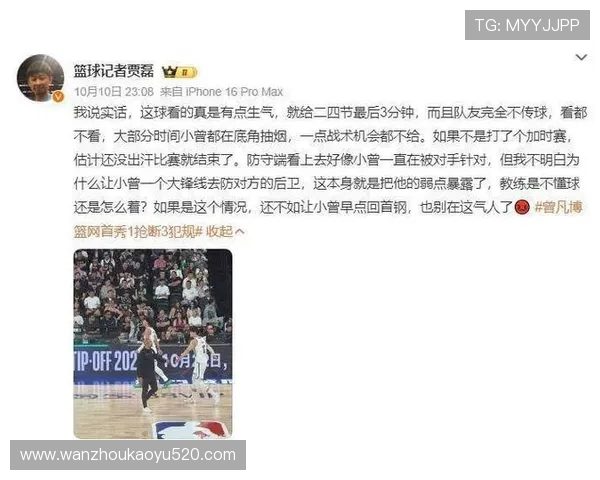 足球名家贾磊点评CBA联赛的言论汇总 足球名家贾磊点评CBA联赛的言论汇总