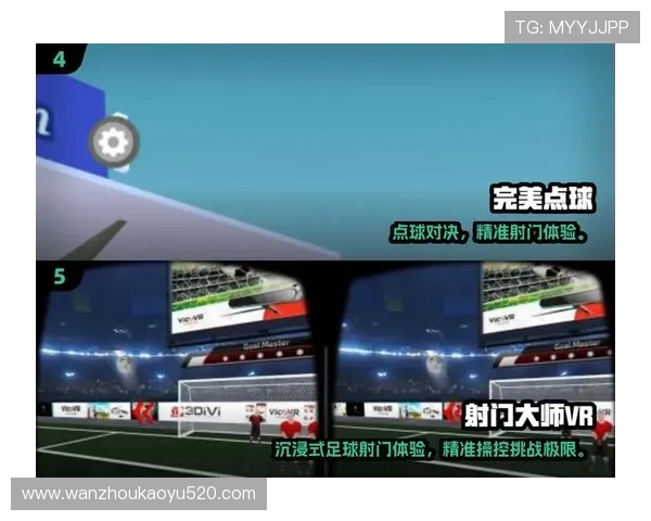 沉浸式3D足球点球世界杯竞技热潮全景深度解析体验指南全方位导