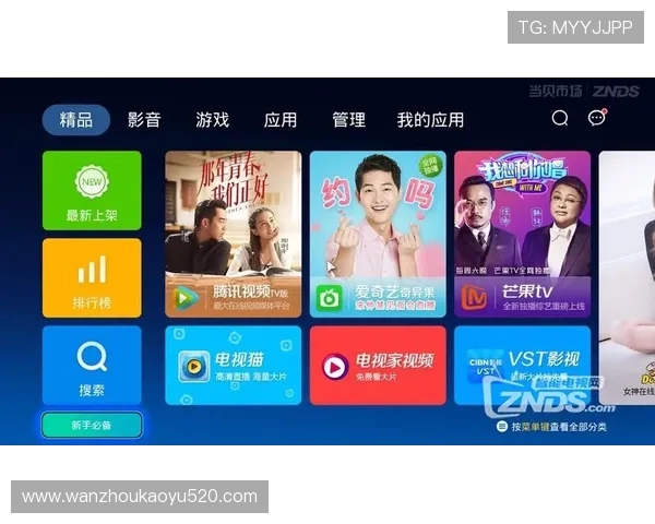 西甲直播观看用章鱼直播APP的详细介绍 西甲直播观看用章鱼直播APP的详细介绍