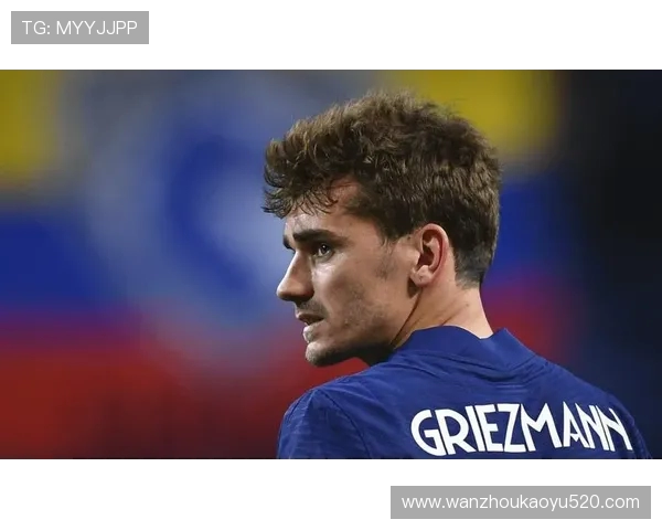 格列兹曼今夏或将加盟奥兰多城马竞面临核心球员离队危机