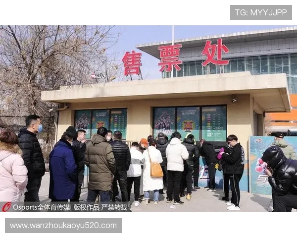 CBA北京队主场门票价格公布，球迷购票指南一览