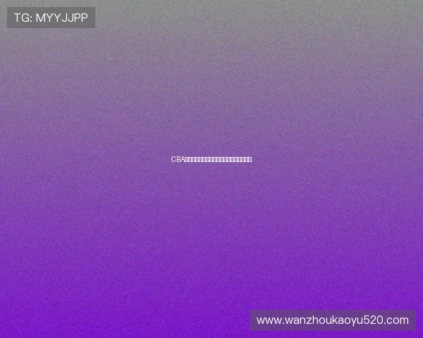 CBA常规赛球队战绩争冠集团分化加剧排名洗牌 CBA常规赛球队战绩争冠集团分化加剧排名洗牌